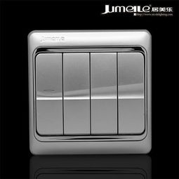 居美樂開關(guān)插座風韻系列四位雙路大蹺板開關(guān) 86鋼架型 fy 08 歐式風格銀灰色面板