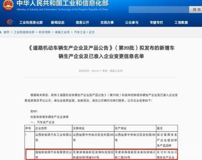 薩博93在中國人手里復活，車迷歡呼 重拾“貼地飛行”夢想