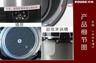 奔騰電壓力鍋LN619/LN519 無(wú)水焗技術(shù)引領(lǐng)健康烹飪新風(fēng)尚
