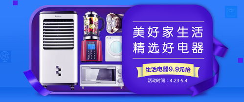 國美五一銷售數據解讀 家用電器消費升級趨勢愈發清晰