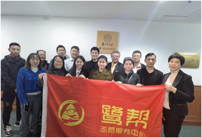 沈源斌 創(chuàng)業(yè)不忘初心，以技術(shù)奉獻(xiàn)精彩廈門