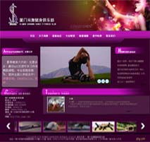 廈門易爾通網(wǎng)絡(luò)科技 深耕閩南，構(gòu)建全域營銷服務(wù)網(wǎng)絡(luò)